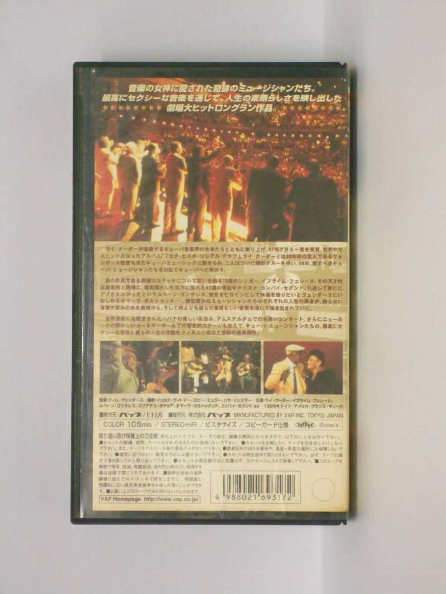 Hv101 中古 Vhsヴィデオ ブナエ ビスタ ソシアル ゴルフクラブ 副題エディション Foxunivers Com