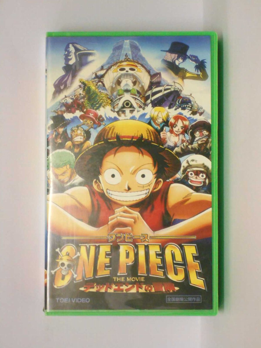 ワンピース One Piece デッドエンドの冒険 ハッピービデオ