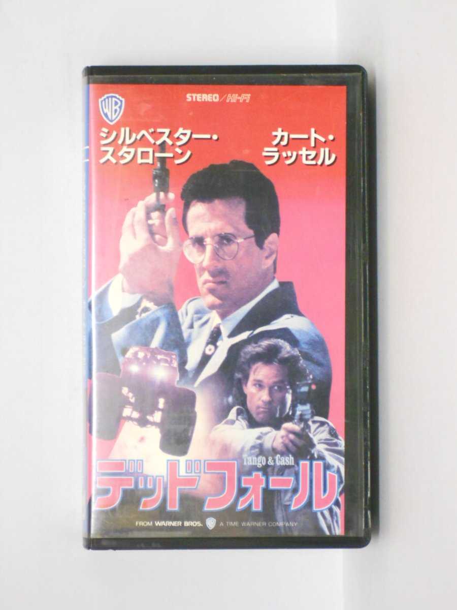 HV11012【中古】【VHSビデオ】デッドフォール【字幕スーパー版】画像