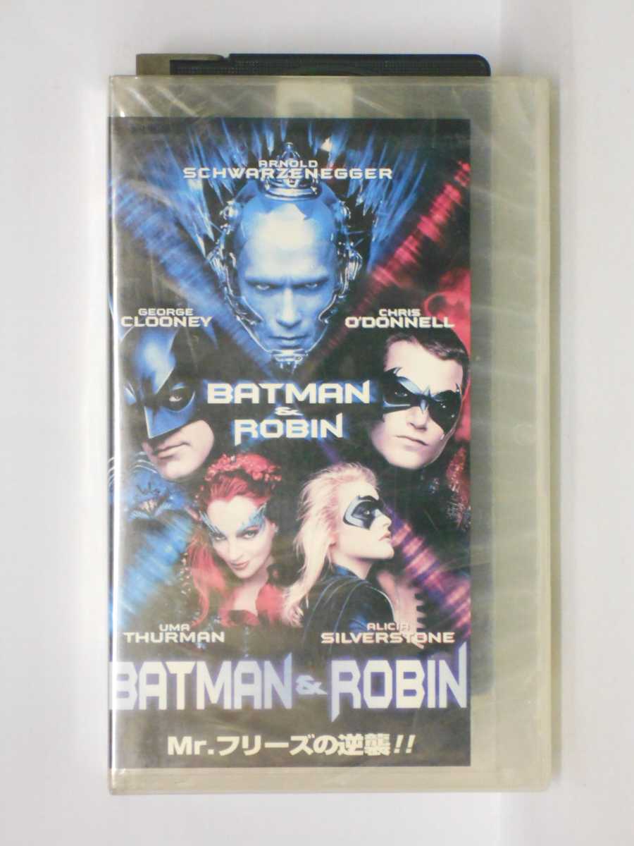 HV11176【中古】【VHSビデオ】BATMAN&ROBIN Mr.フリーズの逆襲!!【字幕スーパー版】画像