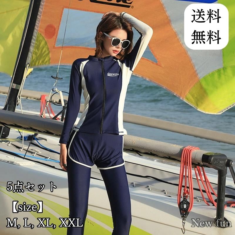 非常に高い品質 ラッシュガード セパレート 水着 長袖 体型カバー ブラック XL 海 プール