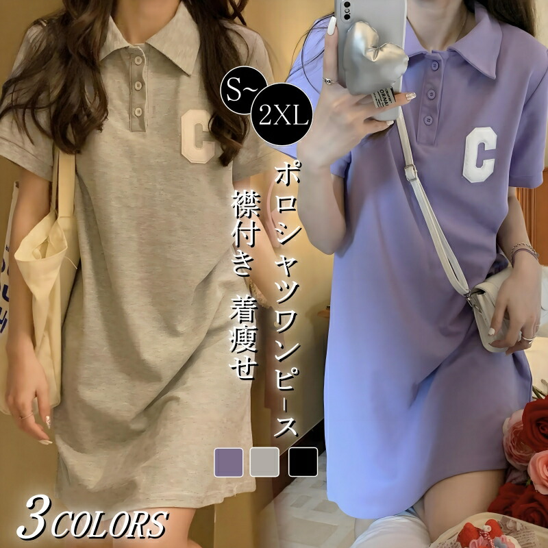 【2色】ポロワンピース☆Aライン 半袖 フレア ショート cjfj158712-02.jpg
