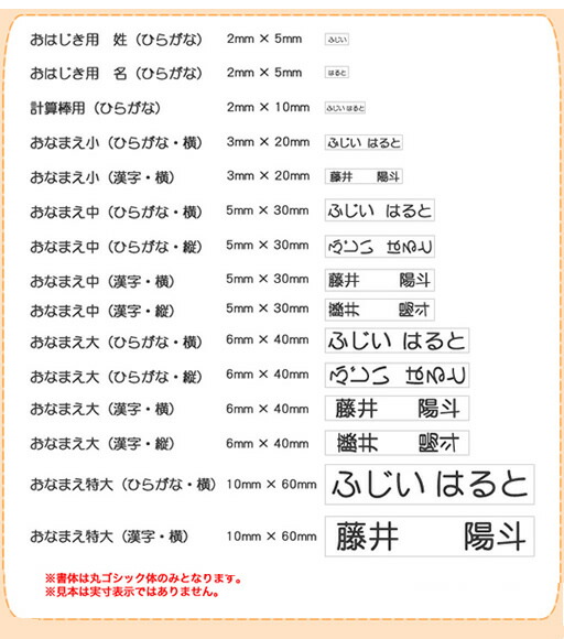 楽天市場 お名前スタンプ キラキラｋｉｄｓ 兄弟用ゴム印15本セット 送料無料 送料込み ポイント10倍 名前 お名前 なまえ スタンプ すたんぷ はんこ ハンコ ゴム印 入園 入園祝い 入学 入学祝い ギフト お祝い はんこdeハンコ はんこdeハンコ楽天市場店