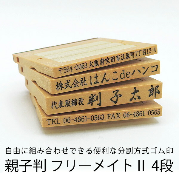 楽天市場】【職印 資格印 先生印 士業印 印鑑】黒水牛（芯持）・天角18.0mm 弁護士 司法書士 土地家屋調査士 税理士 弁理士 社会保険労務士  行政書士 海事代理士 宅地建物取引士 : はんこdeハンコ楽天市場店