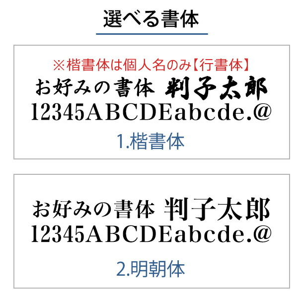 【送料無料】【ゴム印】【分割印】【親子判】フリーメイトII5段/実印・銀行印・認印/仕事/就職祝い/印鑑セット/はんこdeハンコ