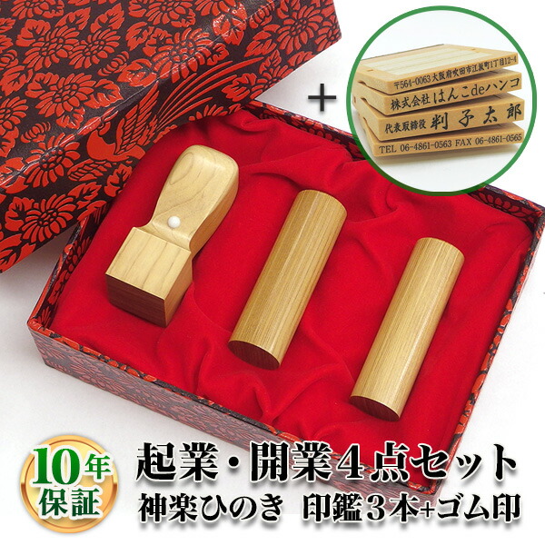 今季注目 最短翌日お届け  【M22EYERXB49】 限定デザイン