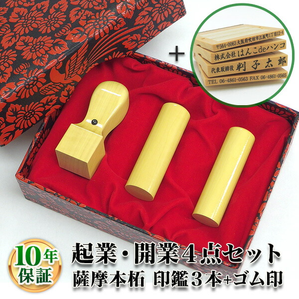 大人気 あす楽対応 MO4NWAY3VDS 型番:MO4NWAY3VDS