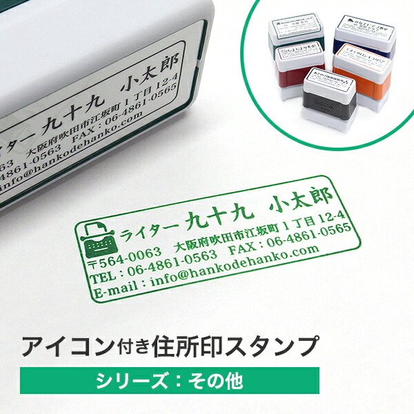 支那事変記念スタンプ帖　三越製　67スタンプ押印 楽天市場】【5本セット】日付を記入できるスタンプ 事務用スタンプ