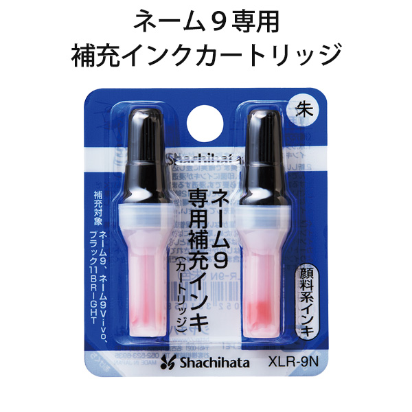 楽天市場】【スタンプ・浸透印】ブラザー 補充インク 10cc（朱）/住所印スタンプ・角印スタンプ・社判・住所印・角印 : はんこdeハンコ楽天市場店