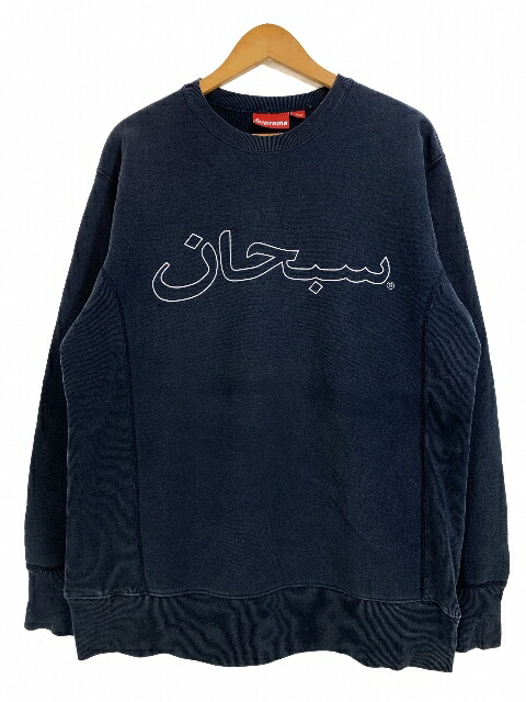 楽天市場】USA製 90s SUPREME Box Logo Crew-Neck Sweatshirt