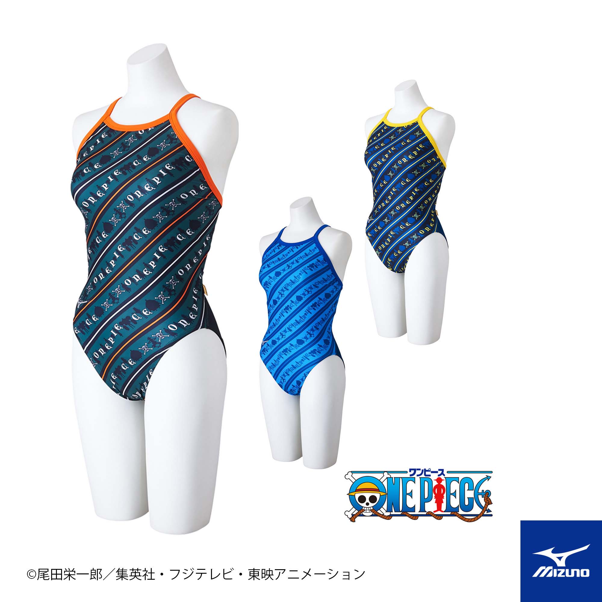 衣装 mizuno ミズノ N2MAB992 御坊っちゃん 訓練を受ける用水泳着 エクサスーツ ガールズ レディース 水浴び 競泳 形づくる水泳着 ONE PIECE
