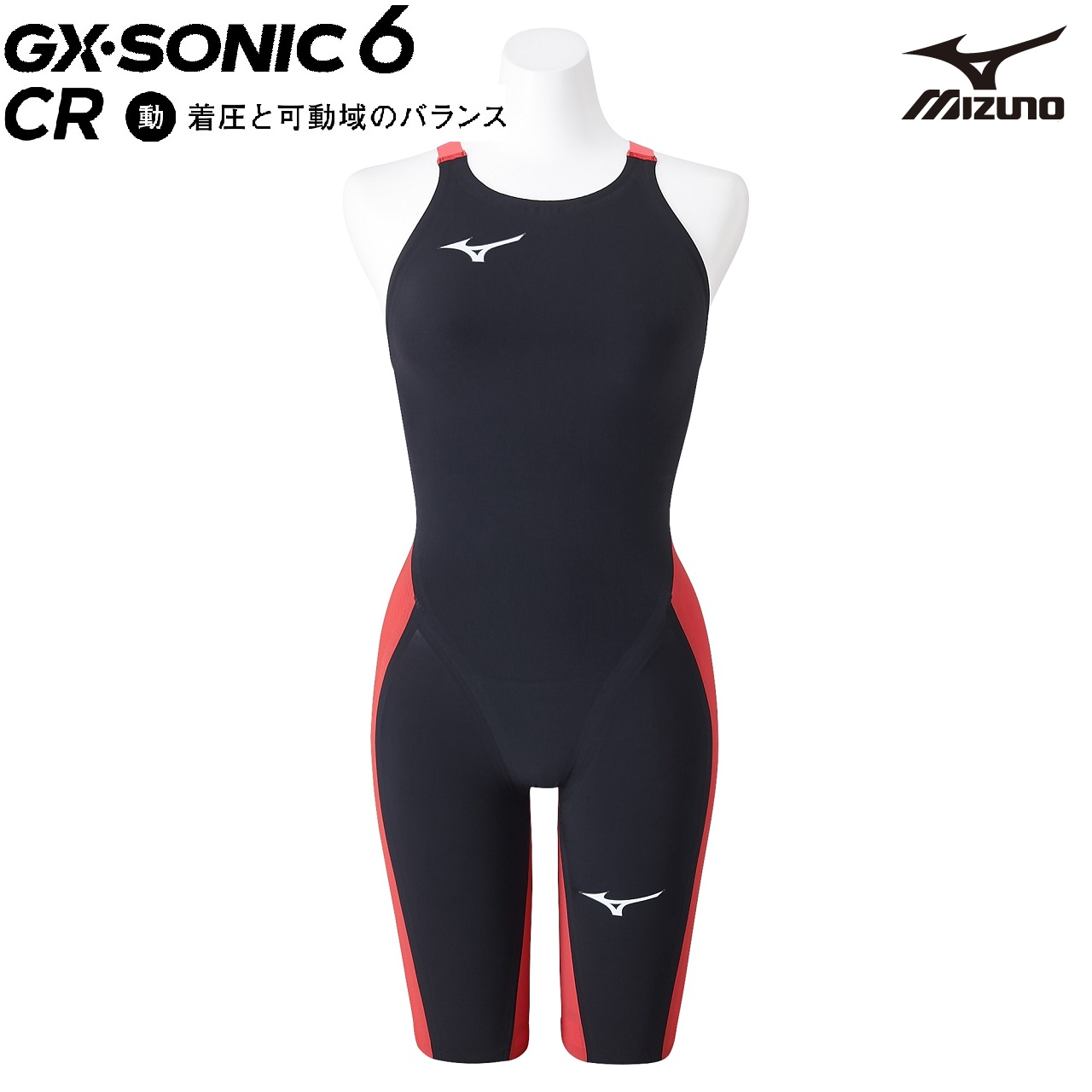 楽天市場】MIZUNO ［ミズノ］レディース競泳用水着 GX-SONIC3 MR