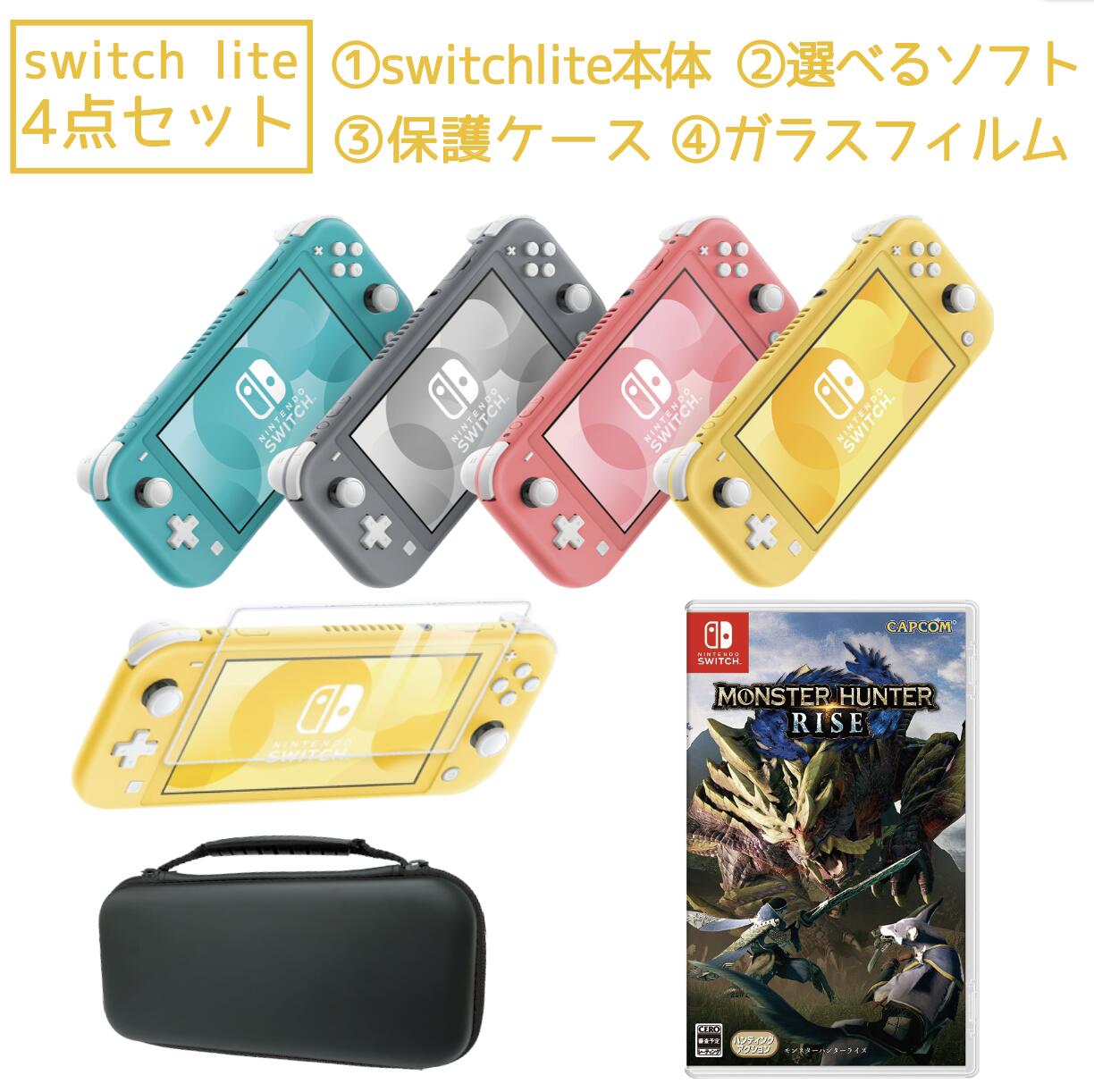 楽天市場 レンタル スイッチ レンタル ニンテンドースイッチ 本体 1ヶ月 格安レンタル 任天堂 Nintendo Switch モノカリ 楽天市場店