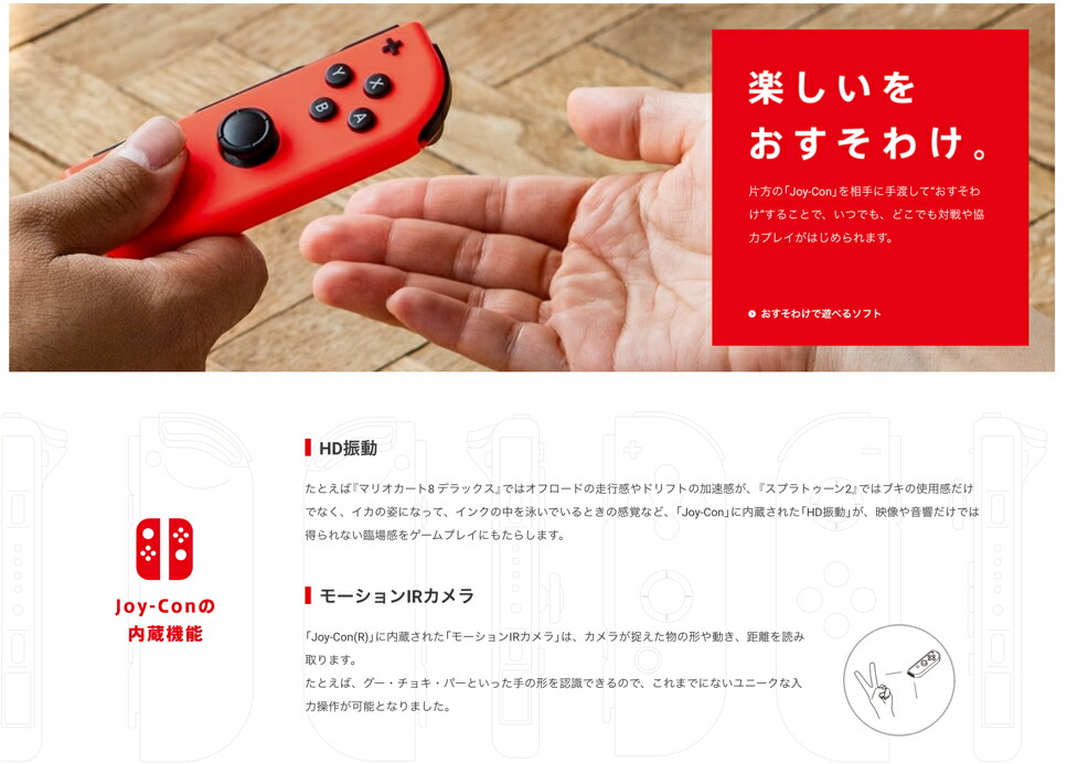 未使用 Joy Con L 任天堂 ブルー R ネオンイエロー Nsw 任天堂 Hac A Japaa Nsw ジョイコン Hac A Japaa ブルー ネオンイエロー おうち時間 ニューライフメーカー 発売日