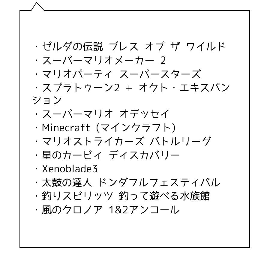 EL福袋2】ニンテンドー スイッチ本体 ソフト セット Switch 有機EL