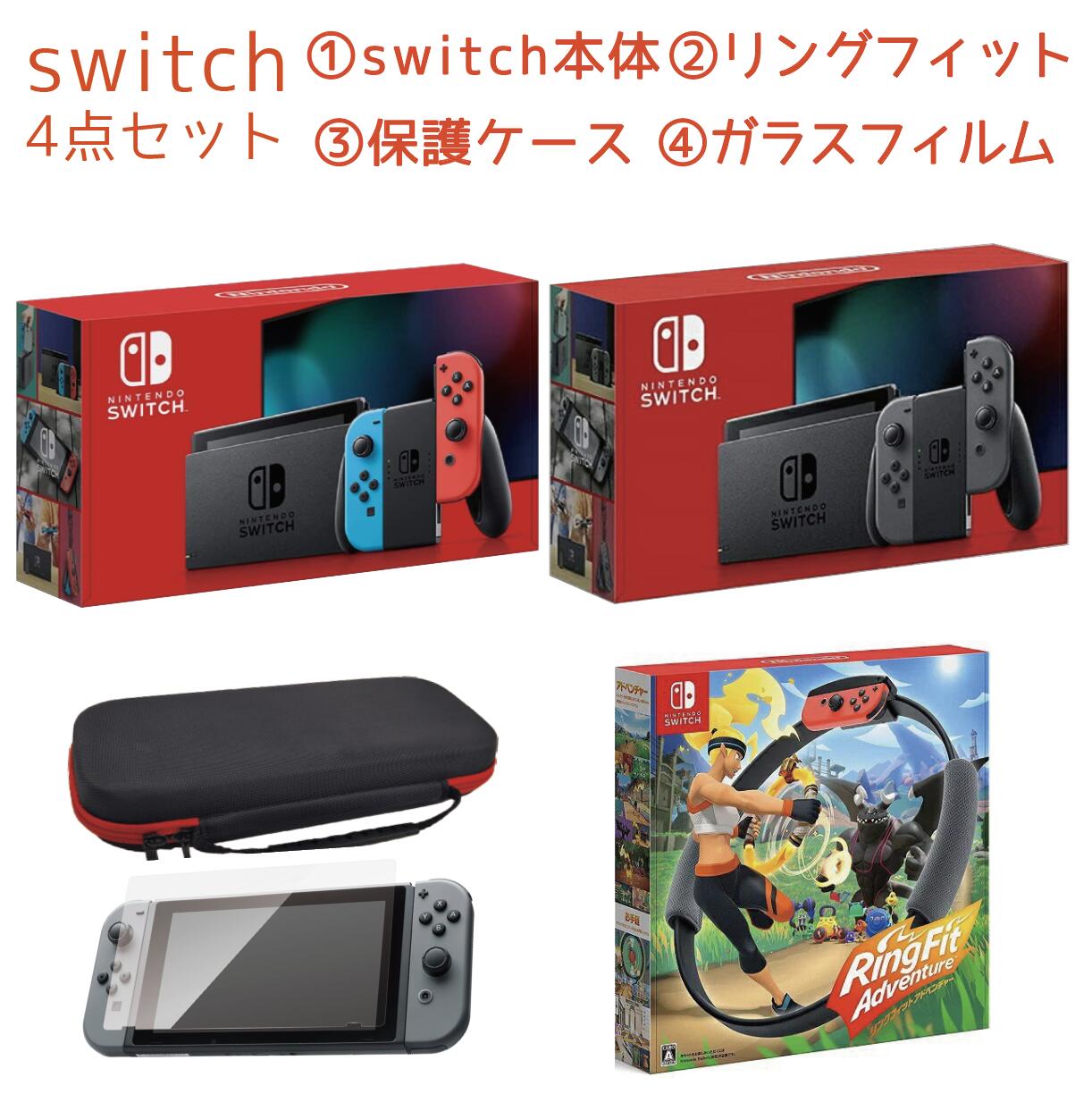 豪奢な 任天堂Switchlite 本体 ソフト3本セット ecousarecycling.com