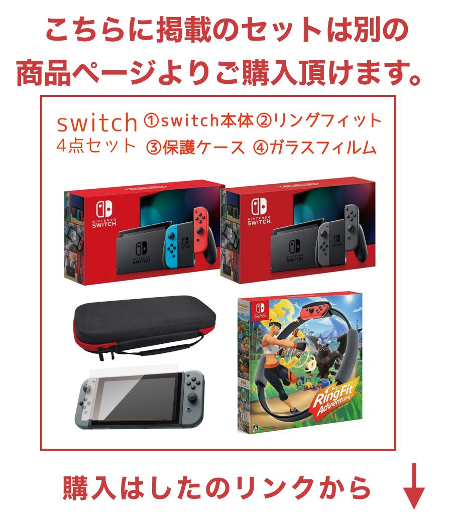 EL福袋2】ニンテンドー スイッチ本体 ソフト セット Switch 有機EL