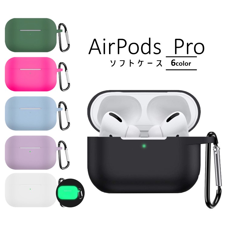 【楽天市場】AirPods Pro 本体 Apple アップル 未開封品 国内正規品 ノイズキャンセリング エアポッズ プロ エアポッツ