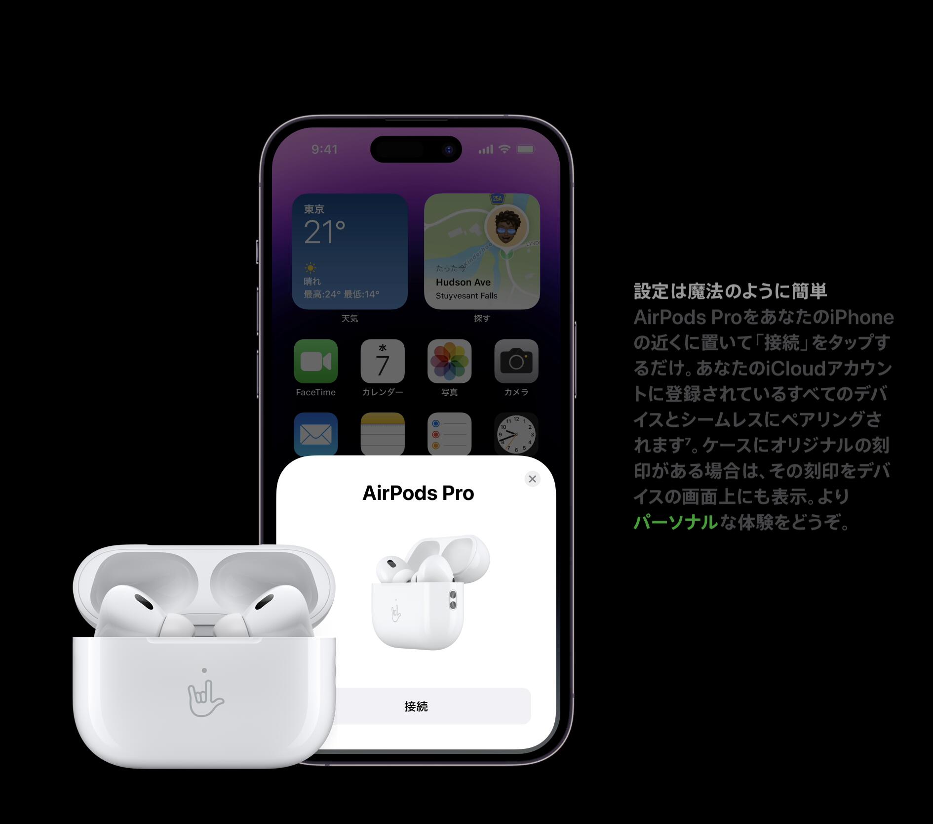 AirPods Pro ワイヤレスヘッドフォン 第二世代 MQD83J A 2022年モデル アップル Apple オーディオ 