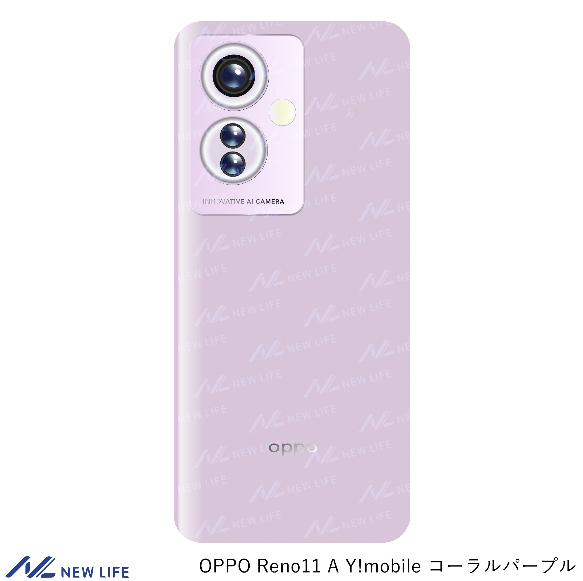 楽天市場】OPPO Reno11 A コーラルパープル CPH2603 SIMフリー