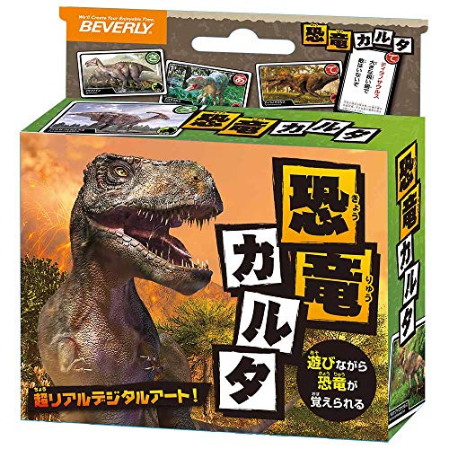 楽天市場】ウルトラ怪獣 リエディット シリーズ 恐竜戦車 EDITED BY