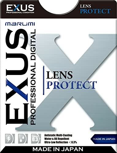 マルミ MARUMI 水晶体瀘過器 EXUS 水晶体守る 95粍 水晶体防御すること用 091190