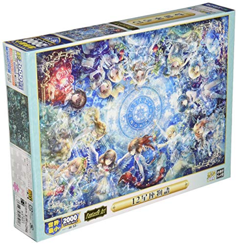 楽天市場】エポック社 2000ピース ジグソーパズル パズルの超達人EX お