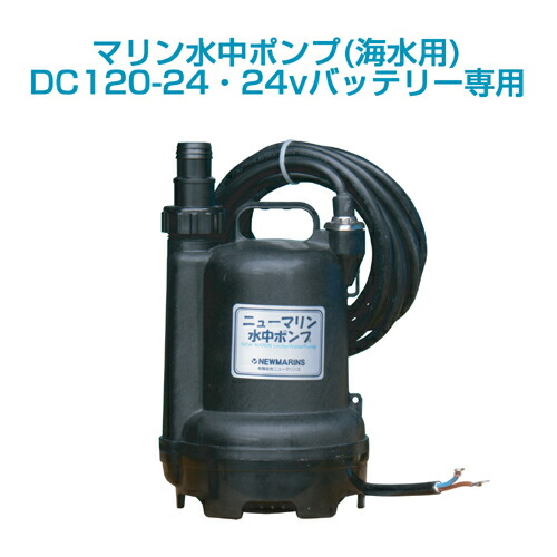 Amazon.co.jp: JABSCO ジャブスコ マセレーターポンプ 12V : 車
