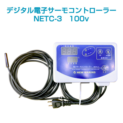 楽天市場】レイシー サーモコントローラ TC-101 : CEPPO WEB SHOP