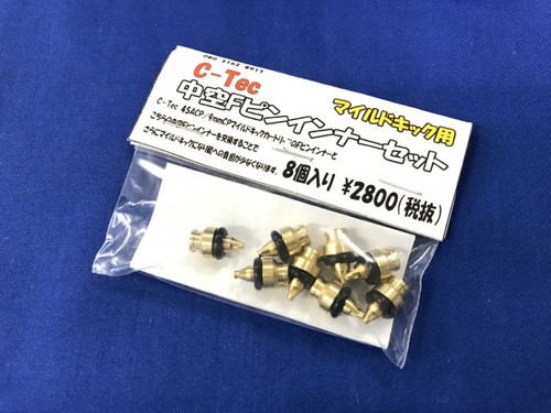 ＣＰカートリッジ用　ダブルキャップ仕様Ｆピン　ｗ９５４ | 発火式&frasl;カートリッジ 45 ACP CPF（8発 ダブルキャップ&frasl;8発