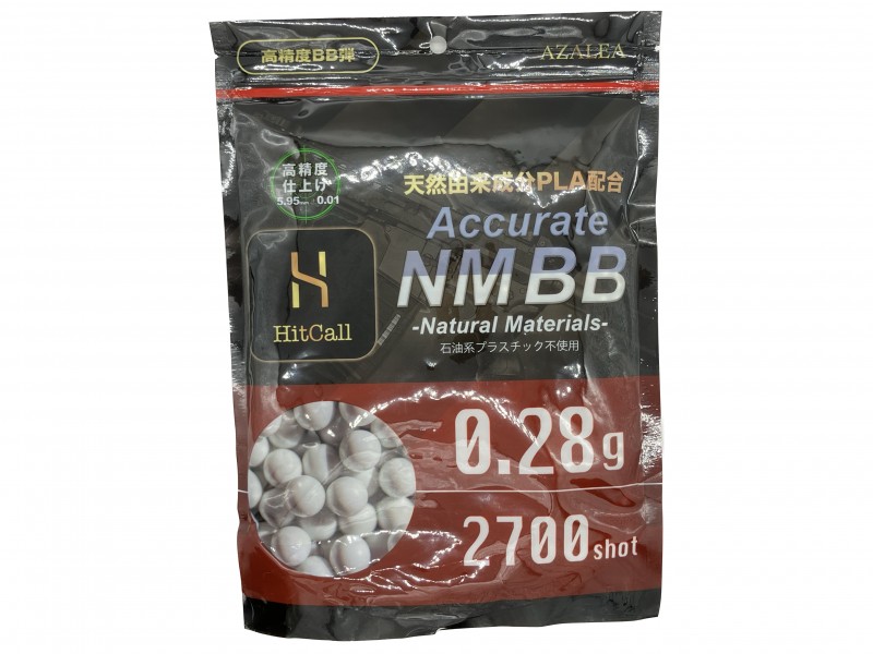 ヒットコール HITCALL 0.2g 4000発入 バイオBB弾10袋 楽天市場】HITCALL ヒットコール NaturalMaterialsBB弾 0.2g 4000発 高