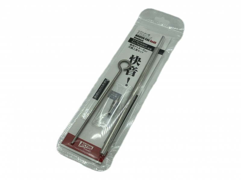 モデルガン A!CTION モーゼルC96 発火モデル用 タナカEvo2 快音 9mmカートリッジ専用 デトネーター+交換工具セット