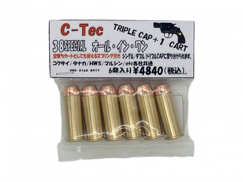 楽天市場】ガスガン マルシン S&W M586 Xカートリッジ ディープ