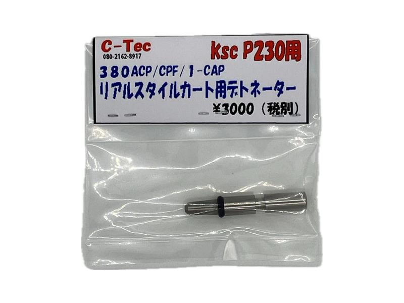 楽天市場】C-TEC KSC M93R用 中空デトネーター ダミーカート モデル