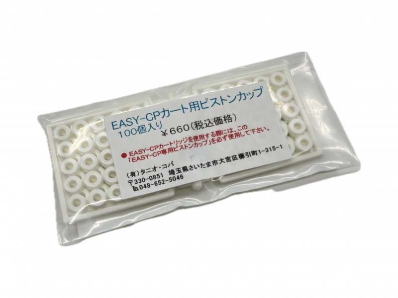 楽天市場】エラン コルト ガバメント用 パックマイヤー ラバー