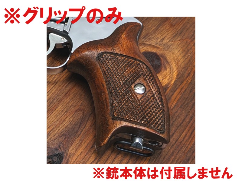楽天市場】マルシン M29/M629用ハーフチェッカー木製グリップ