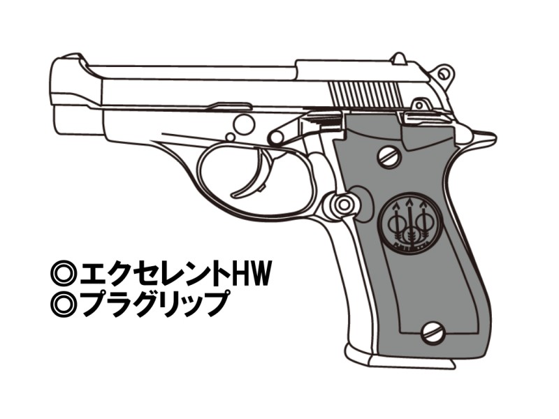 モデルガン完成品 マルシン M84 X-PFC エクセレントヘビーウェイト プラグリップ仕様 2025年生産モデル
