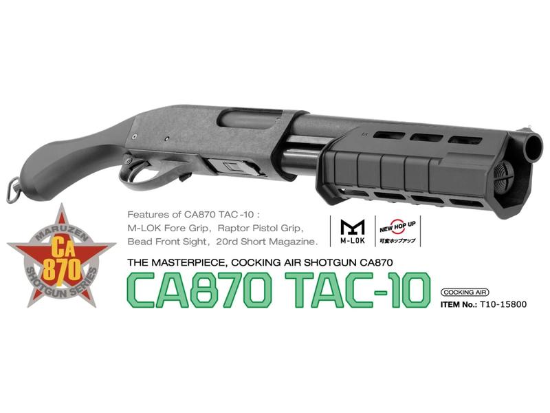 マルゼン　ca870 マルゼン「CA870固定ストック・ノンばいーん0.9Jカスタム」 – GUNSHOP ANGS