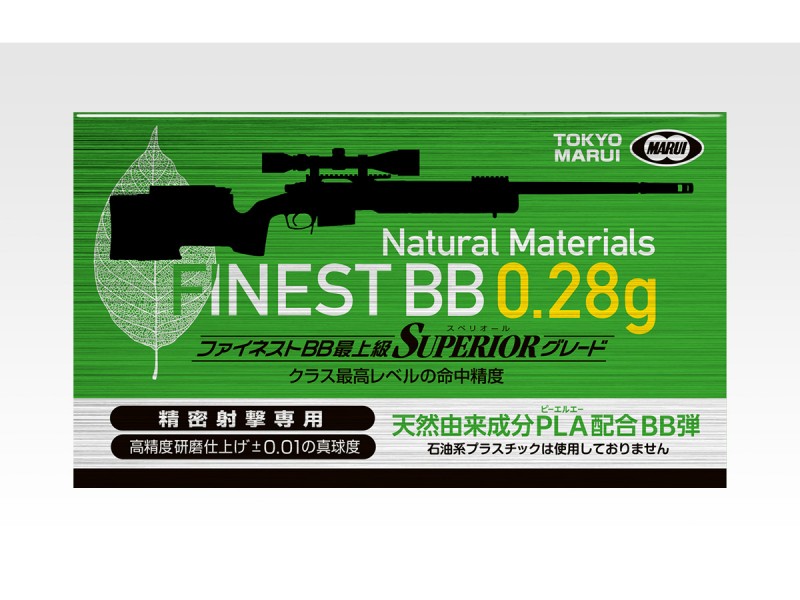 楽天市場】東京マルイ ファイネストBB 0.25g弾（1,300発）FINEST