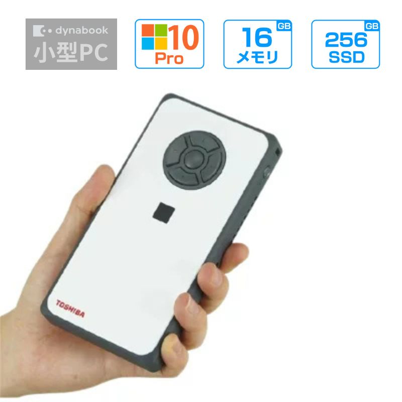 楽天市場】Dynabook A626HVF82135 [dynaEdge DE200/Vシリーズ