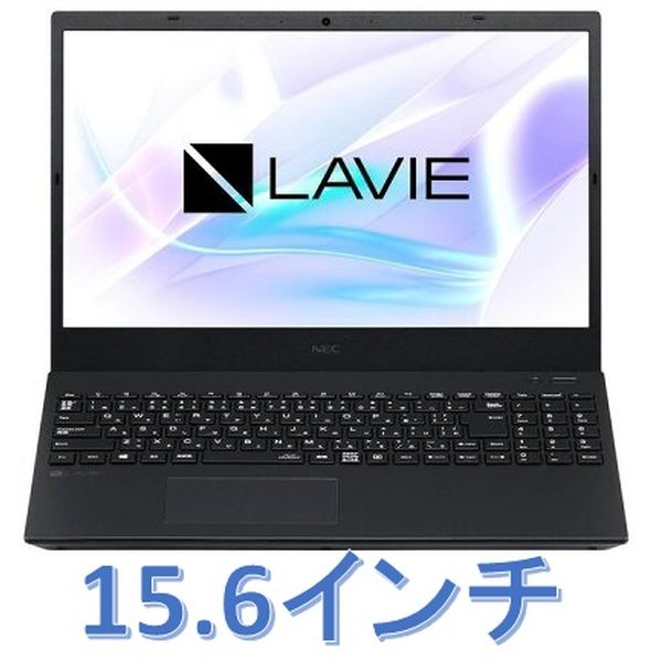 ノートパソコン 新品 15 6インチ Ssd 256gb Webカメラ Windows10 Nec Lavie Direct N15a Pc Gn12zqnddc4hgucha メーカー保証 ノートpc パソコン ラップトップ オンライン 授業 リモート テレワーク ブラック Bouncesociety Com