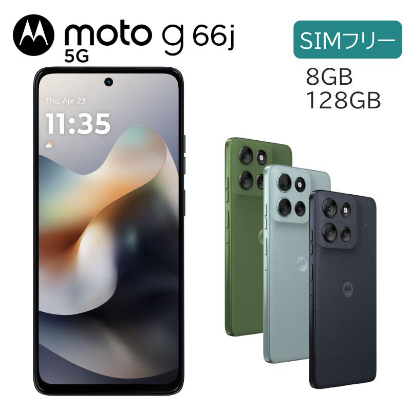 新品未使用　モトローラ　moto g24　SIMフリー　スマホ　アンドロイド　① 1万円台のモトローラ「moto g24」レビュー！ 安さの理由と使える度を
