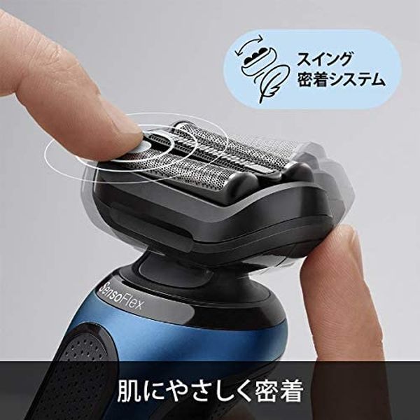 Braun ブラウン メンズシェーバー 60 B40cs 3枚刃 ブルー 肌に 優しい 密着 深剃り お風呂 剃り 可能 送料無料 Analysesdesequences Com