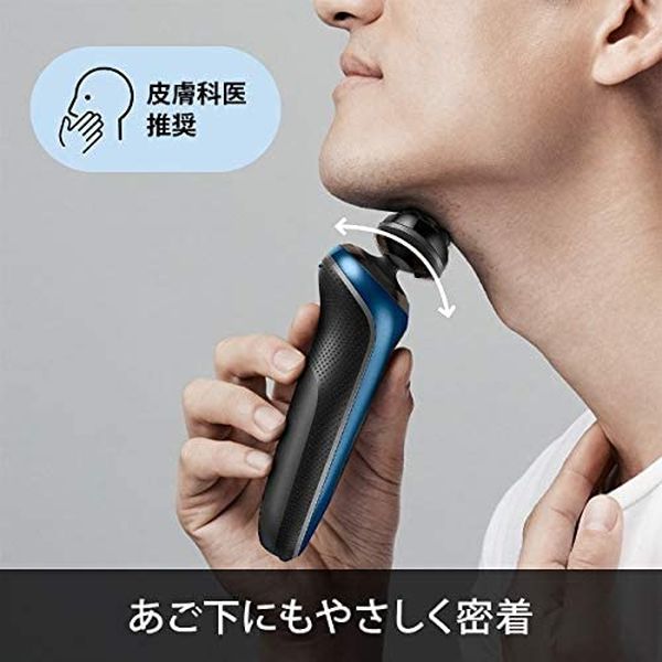 Braun ブラウン メンズシェーバー 60 B40cs 3枚刃 ブルー 肌に 優しい 密着 深剃り お風呂 剃り 可能 送料無料 septicin Com