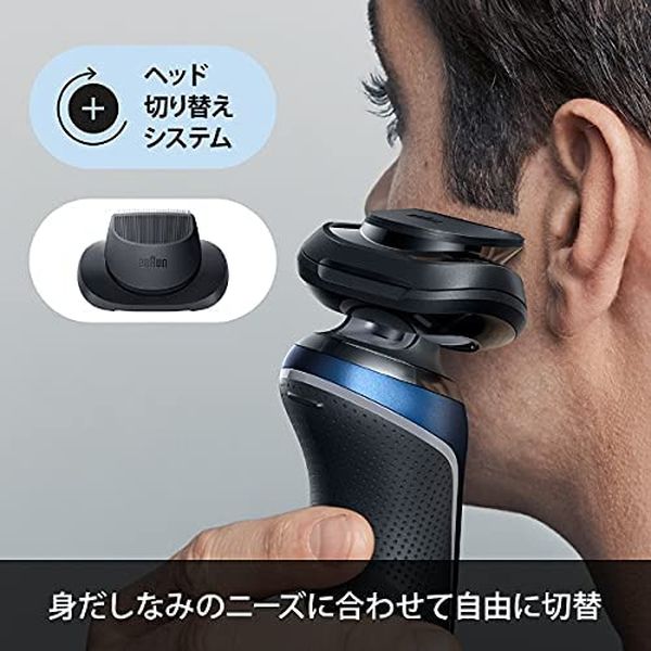 Braun ブラウン メンズシェーバー 60 B40cs 3枚刃 ブルー 肌に 優しい 密着 深剃り お風呂 剃り 可能 送料無料 septicin Com