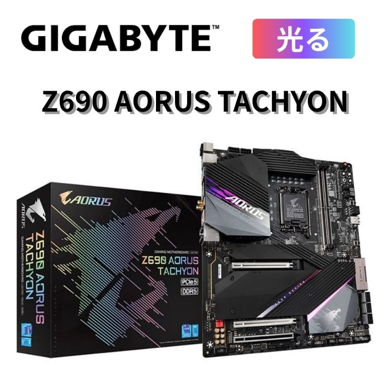 【ポイント最大28倍】 GIGABYTE Z690 AORUS TACHYON 光る マザーボード LGA1700 対応 intel Z690チップセット搭載 E-ATX ゲーミング マザーボード ギガバイト 第12世代 インテル Core プロセッサー 対応
