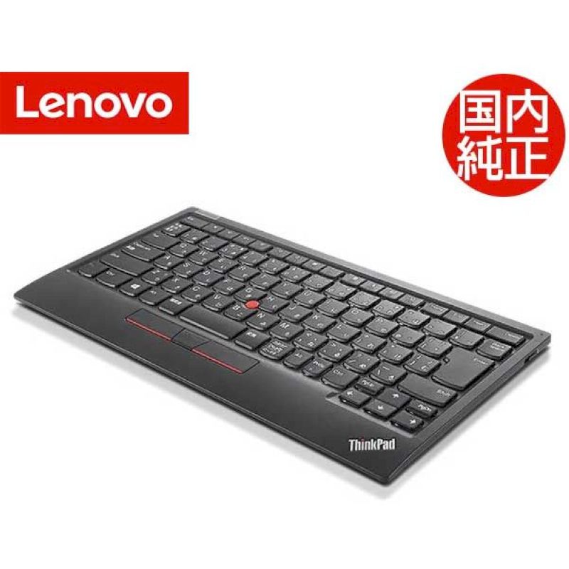 楽天市場】Lenovo 4Y40X49522 日本語配列 ThinkPad Bluetooth
