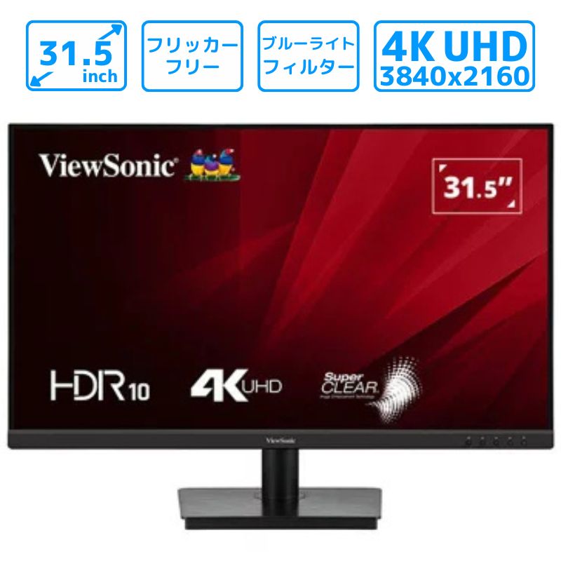 楽天市場】ViewSonic VA3219-4K-MHD-7 4K/HDR10対応 31.5型