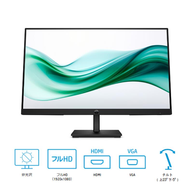 液晶モニター 新品 23.8インチ HP ワイド 目に優しい フルHD 1920×1080 HDMI VA パネル ノングレア ディスプレイ ( 9U5C1AA#ABJ ) 100Hz HDCP ディスプレイ