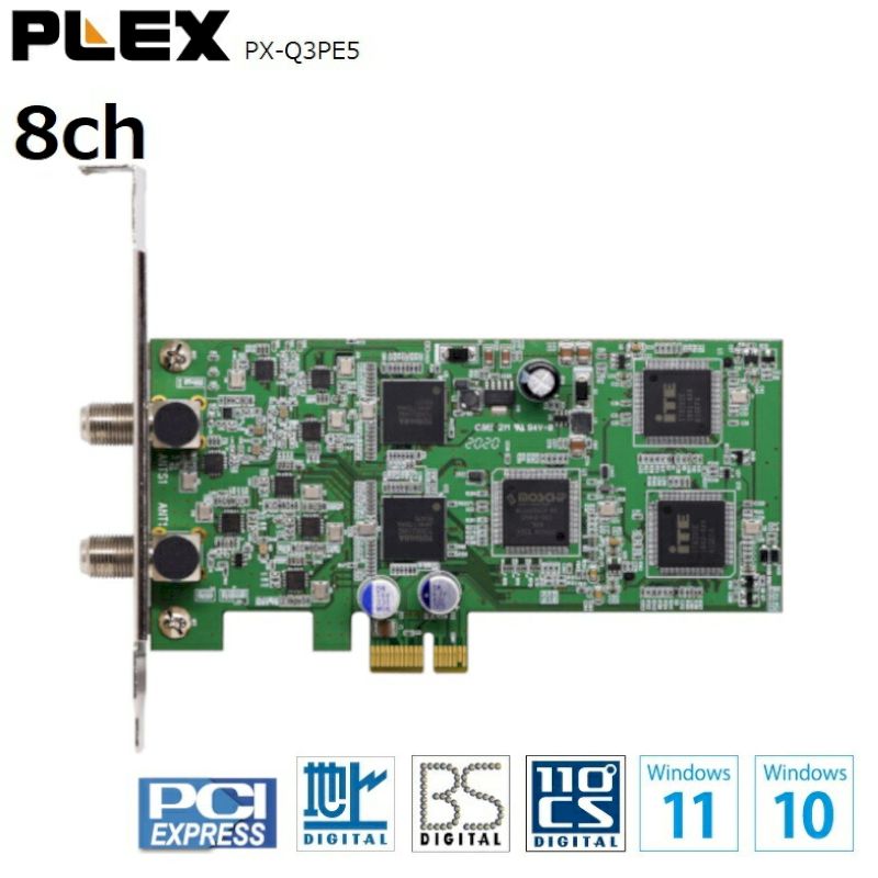 PX-MLT8PE PLEX　新品　 テレビチューナー PCI-E接続 PLEX PCI-Ex+ 内部USB 端子接続 地上デジタル・BS・CS マルチテレビ